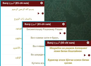 Kichik Suralar 2021. mp3, offline va Internetsiz. Screenshot 3