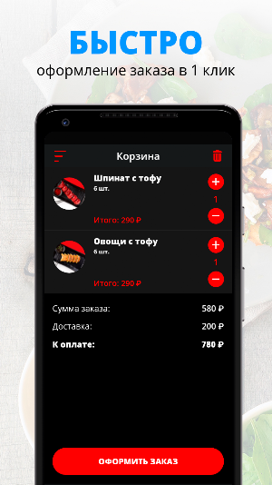 VEGЁDZA | Краснодар Screenshot 2