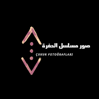 صور مسلسل الحفرة