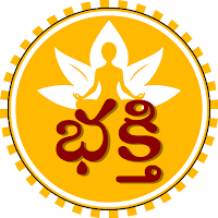 Bhakthi Telugu Spiritual Info