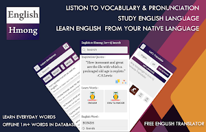 Hmong English Translator - Free Hmong Dictionary Screenshot 0