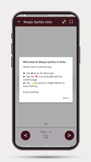 Waqia Qarbla Urdu Screenshot 3