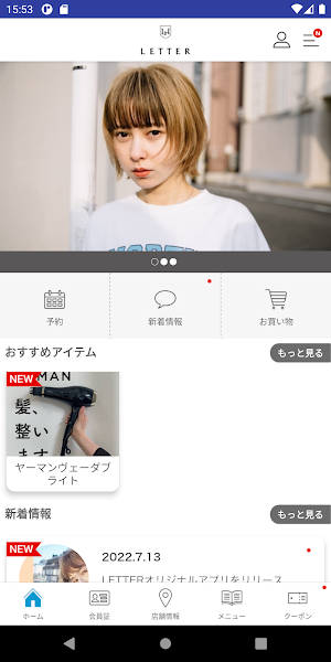 LETTER APP Screenshot 1