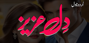 Dil E Aziz Romantic Urdu Novel Screenshot 0