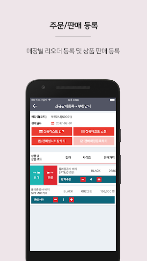 플레이엠디 - PLAY MD Screenshot 2