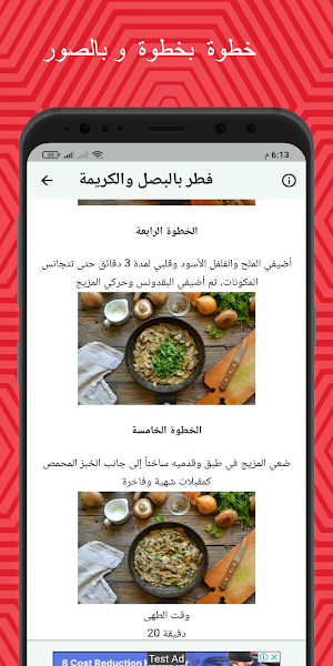 Fatafit without the net Screenshot 0
