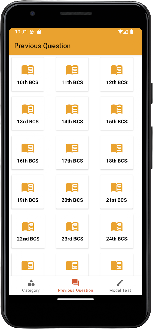 BCS Question Bank Screenshot 1