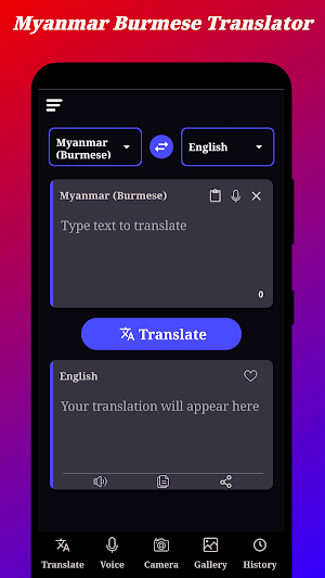 Myanmar (Burmese) Translator Screenshot 0