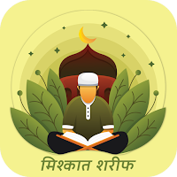 1000 Mishkat Sharif HindI