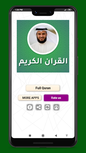 Full Quran By Mishary Rashid Alafasy Screenshot 1