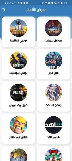 النجم اونلاين Screenshot 1