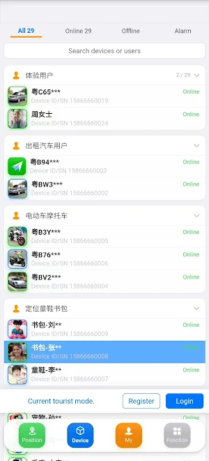 gps-go.com Screenshot 2
