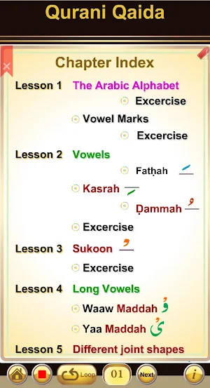 Qurani Qaida Arabic-English (Learn Quran Tajweed) Screenshot 1