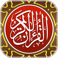 MyQuran AlQuran dan Terjemahan