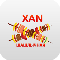 Шашлычная ХАН