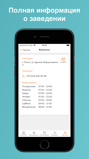 5Five Fitness Screenshot 3