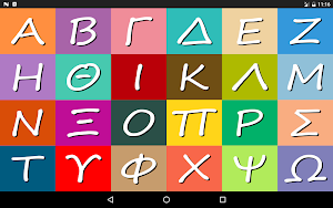 Listen & Learn: Greek Alphabet Screenshot 2