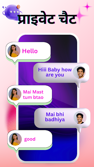 Ladkiyo se baat karne wala app Screenshot 3