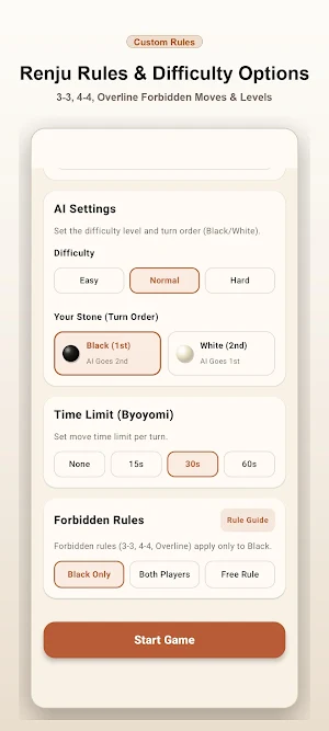 Gomoku Screenshot 3