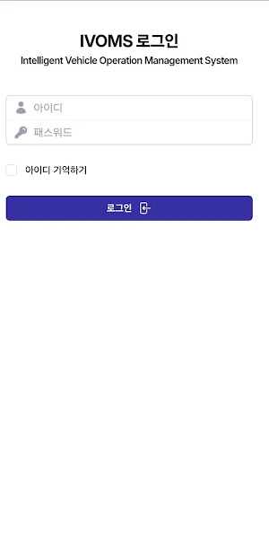 LBSAll by 비즈인카 Screenshot 0