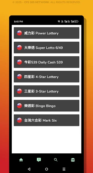 Taiwan Lotto: Quick Pick Screenshot 1