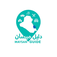 دليل ميسان - Maysan Guide