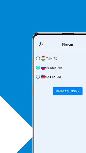 NGO Tajikistan Screenshot 3