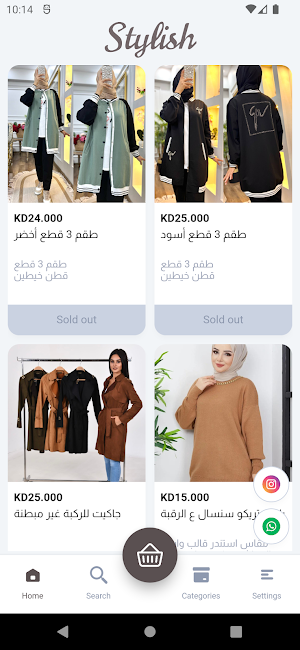 Stylish Fashion Screenshot 1