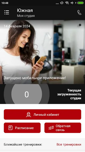 ILoveStretching Screenshot 1