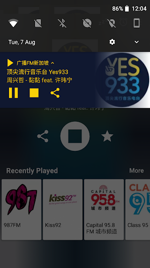 Radio FM Singapore Screenshot 2