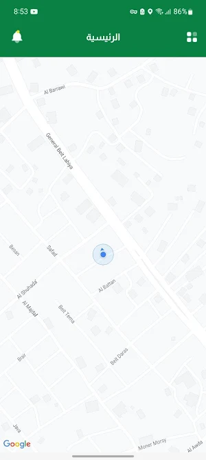 الوطنية - نقل Screenshot 2