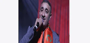اغاني سعيد الصنهاجي بدون نت Screenshot 0