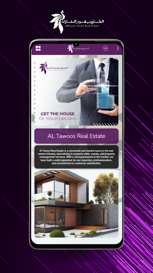 Al Tawos Home Screenshot 1