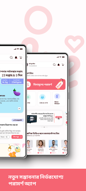 Somvoba Screenshot 1