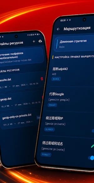 Сода ВПН | Soda VPN Screenshot 2