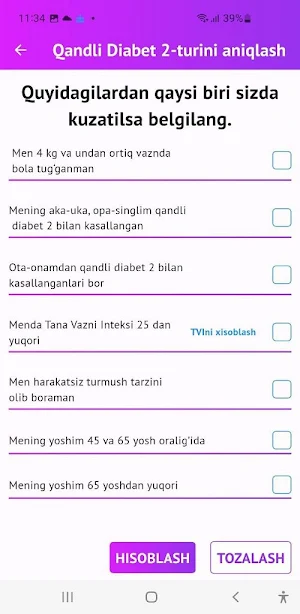Qandli Diabet Screenshot 1