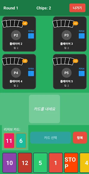 NoShuffle Screenshot 1