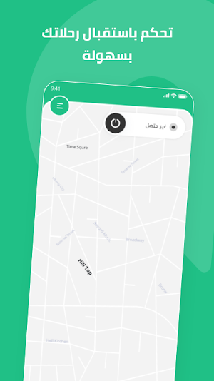 Maak Driver Screenshot 2