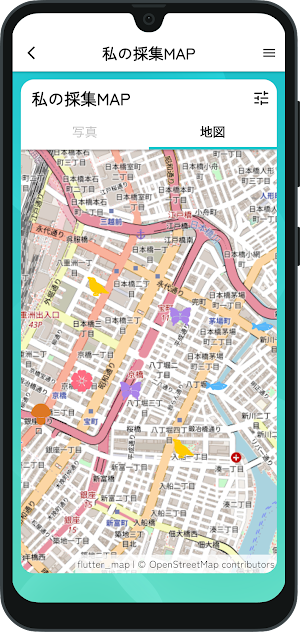 自然判定機 Screenshot 3