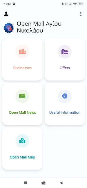 Open Mall Agios Nikolaos Screenshot 2