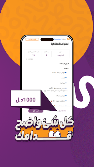 DarShare Screenshot 3