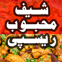 Chef Mehboob Recipes