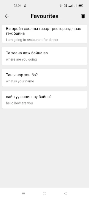 Mongolian English Translator Screenshot 3