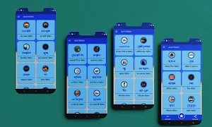 স্মার্ট স্ট্যাটাস ও ক্যাপশন Screenshot 3