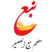 Naba AlAseer