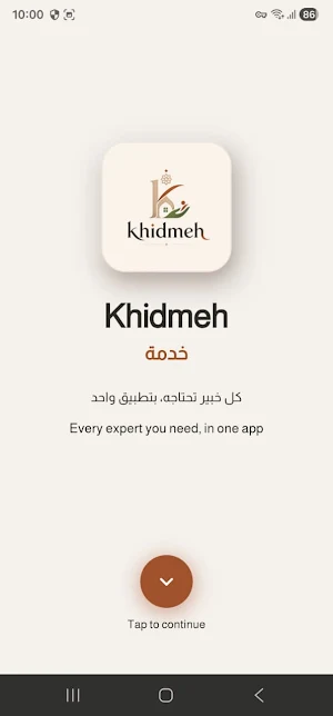 Khidmeh Screenshot 0