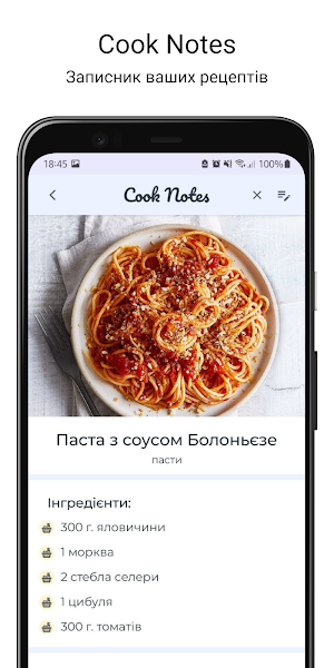 Cook Notes Screenshot 1