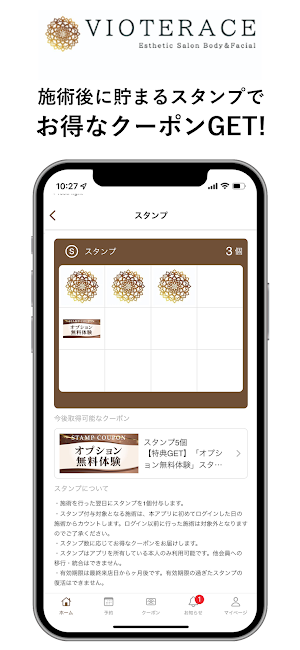 VIOTERACE Screenshot 1