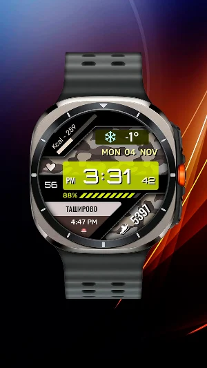 Military Watch Screenshot 1