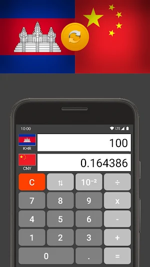 Chinese Yuan / Cambodian Riel Screenshot 1